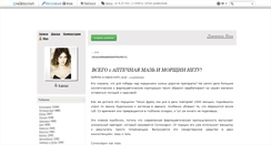 Desktop Screenshot of iksu.pl.ua