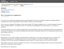 Tablet Screenshot of iksu.pl.ua